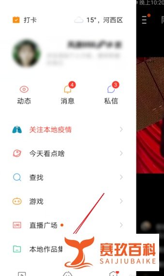 快手怎么发超过一分钟的长视频？