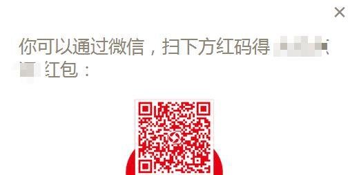 应用宝扫红码攻略 扫红码得红包 【详细攻略】