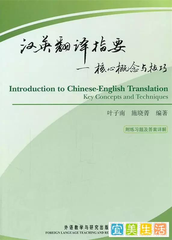 学翻译专业必读书籍9本(值得收藏!)