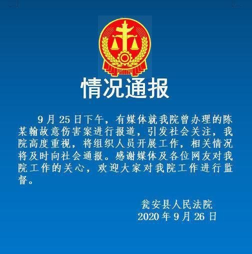 现实版“少年的你”？初中生刺死霸凌者获刑8年