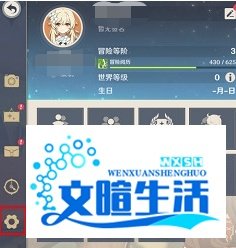 《原神》新手40抽礼包码介绍