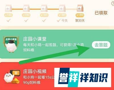 蚂蚁庄园，风卷清云尽，空天万里霜形容哪个节气
