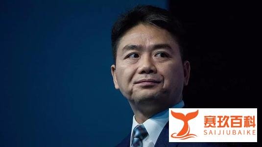 刘强东卸任京东各种职务,背后的到底真相是什么?