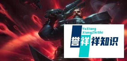 英雄联盟中普朗克的皮肤及其价格