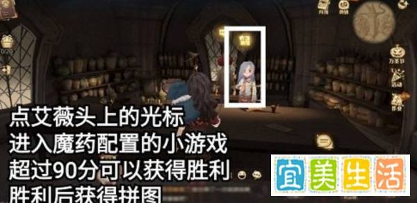 哈利波特11.5拼图寻宝线索攻略