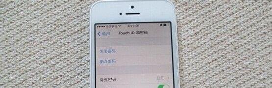 iOS7指纹识别设置教程