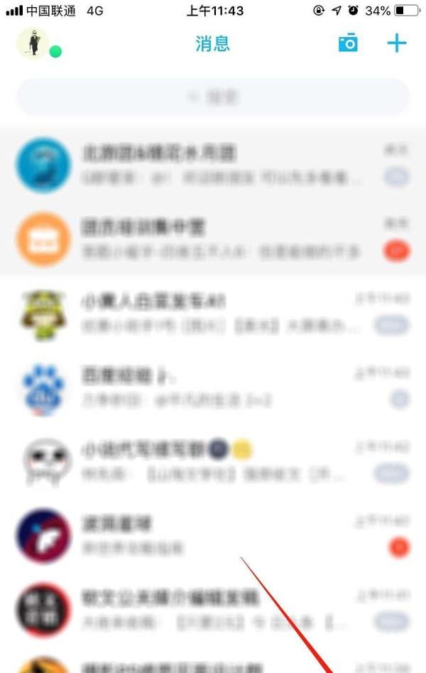 QQ空间怎么签到