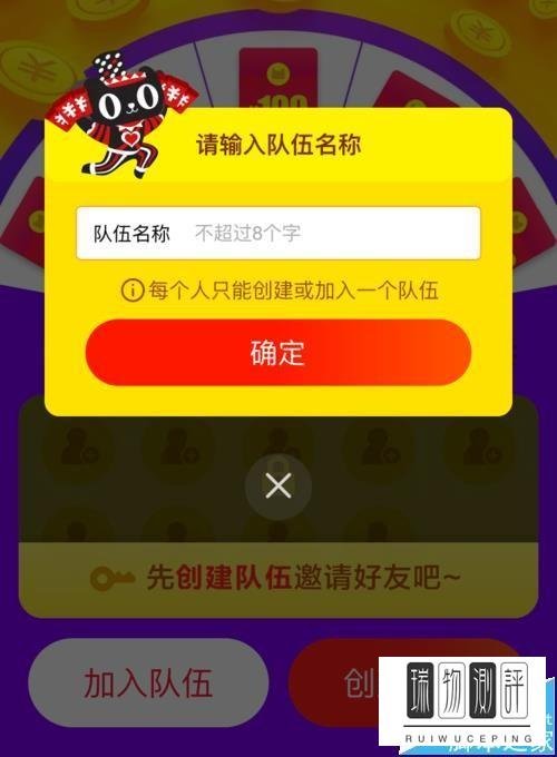 天猫app怎么玩2016双十一红包集结令?