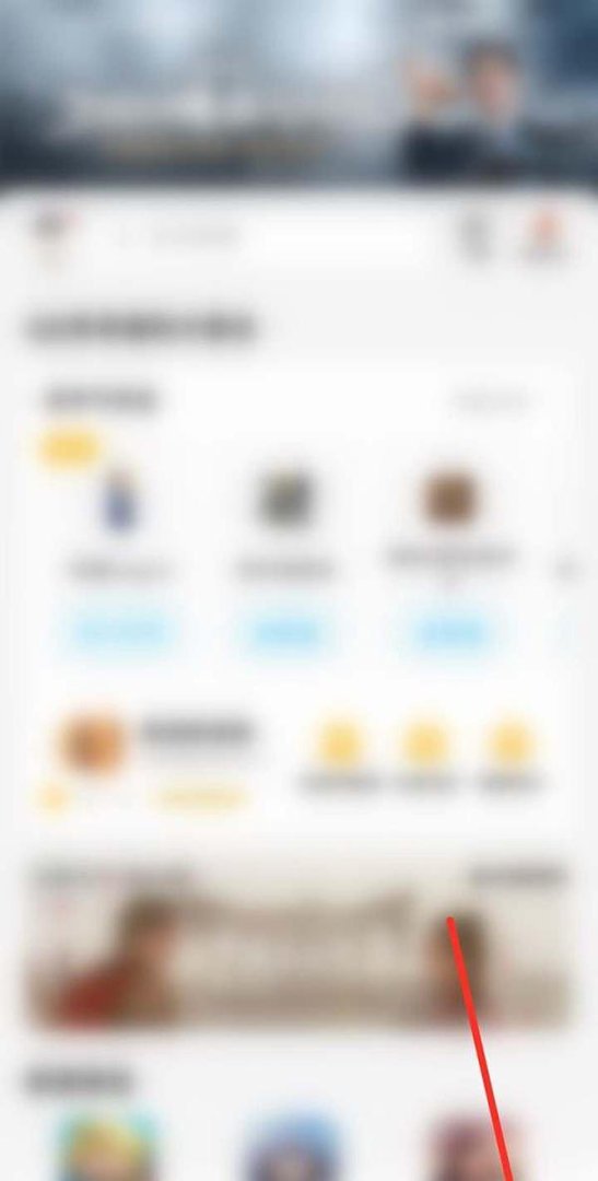 qq游戏中心签到在哪里