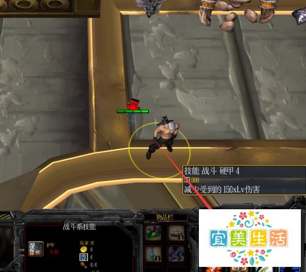 魔兽rpg极乐正式版开局怎么学技能开局技能攻略