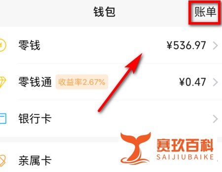 如何查一个人的酒店入住记录?
