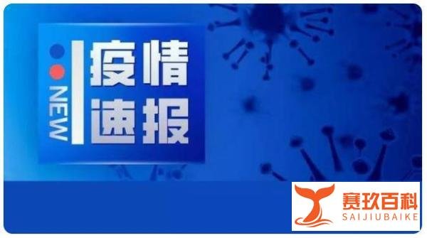 14天480例确诊 浙江疫情现5个特点 这是咋按情况?