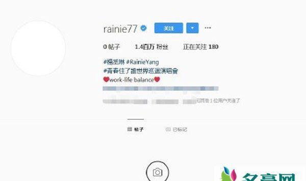 杨丞琳只是忽然想要清空一下 被质疑和李荣浩分手