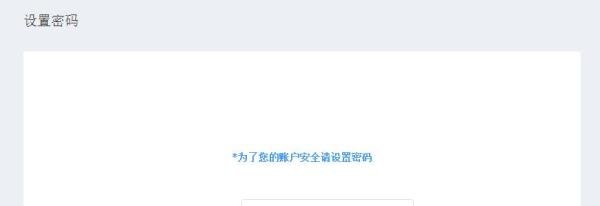 微选入驻入口在哪?怎么入驻?