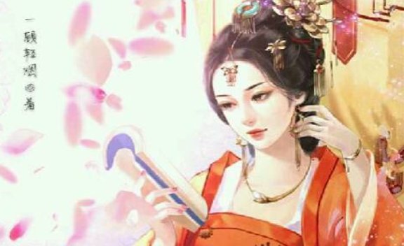 一代妖妃养成记在哪里可以看