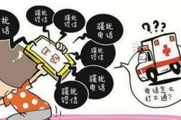 清问95164009是什么地方的电话?