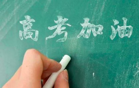 湖北一本分数线多少