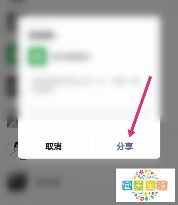 网易云音乐怎么和好友一起听歌
