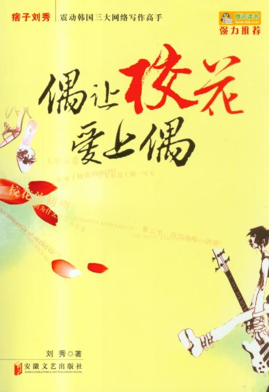赵赶驴的主要作品
