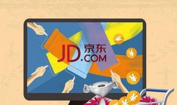 医药京东代运营_京东怎样做出吸引人的宝贝详情页