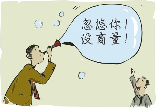 天秀团的介绍