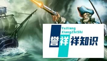 英雄联盟中普朗克的皮肤及其价格