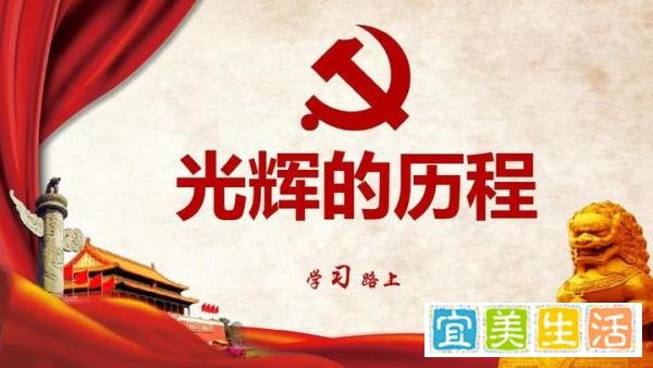 庆祝建党100周年喜庆祝福语图片带字精选，庆祝建党一百周年经典祝贺简短句子