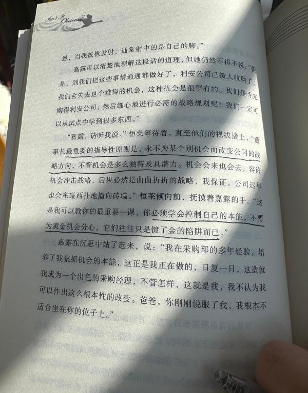 高德拉特(Goldratt)著作全集