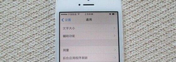 iOS7指纹识别设置教程