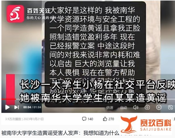 保研取消，学籍取消，这位学业优秀的男生为啥大学归来仍是高中毕业？