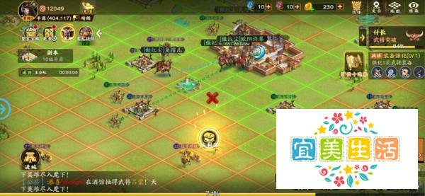胡莱三国南征北战怎么进不去