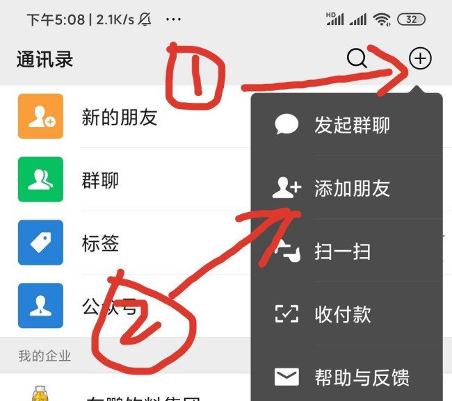 怎么免费领取乐视TV会员？