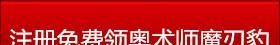 魔兽7.1风暴峡湾的迅捷如风怎么做 峡湾的迅如疾风怎么破?