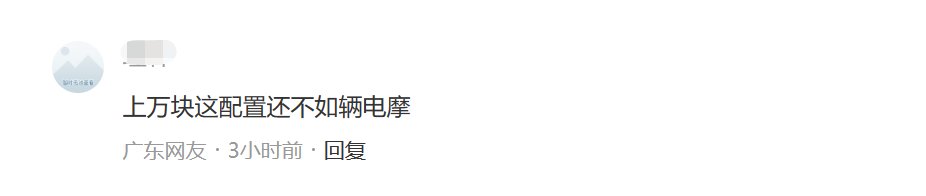 特斯拉最便宜「电动车」只要1.2万！上架秒空，你冲不冲？