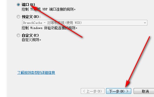 关掉电脑80端口和开启80端口的方法是?