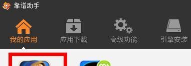 刀塔传奇电脑版怎么玩