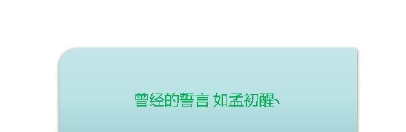 带孟好听的微信名