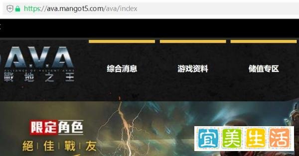 战地之王ava台服下载注册教程