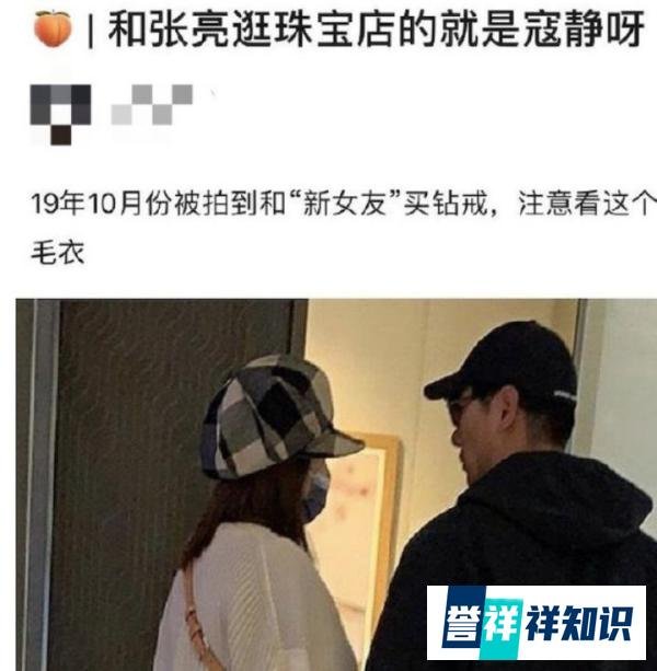 张亮寇静深夜带女儿同回别墅，他们想复合还是原本就是“假离婚”？