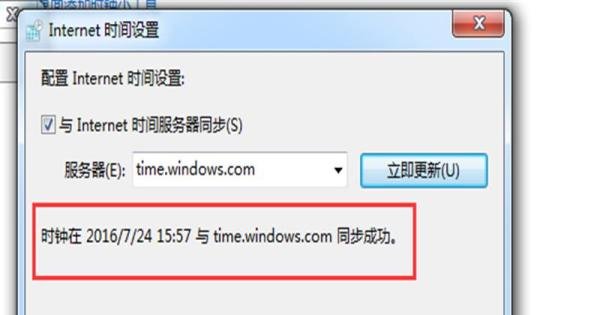 英雄联盟提示证书过期或者无效证书怎么办?