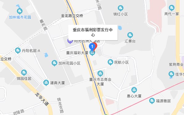 请问在重庆中了双色球一等奖在那里领奖.?