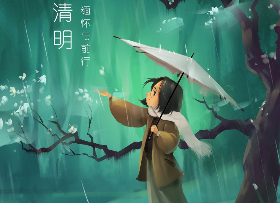 2023清明上坟有什么讲究没