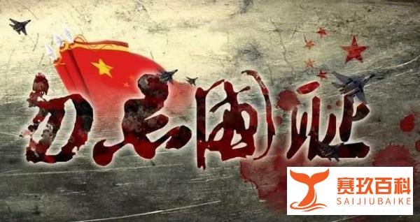 索尼发布会时间惹怒国人!你以为停办就完了吗?