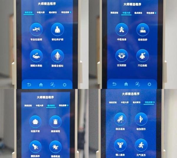 618最值得剁手的单品---奥佳华7608TEN+按摩椅，轻松守护全家健康！