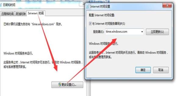 英雄联盟提示证书过期或者无效证书怎么办?