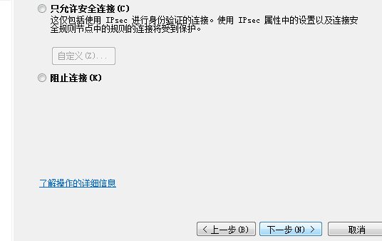 关掉电脑80端口和开启80端口的方法是?