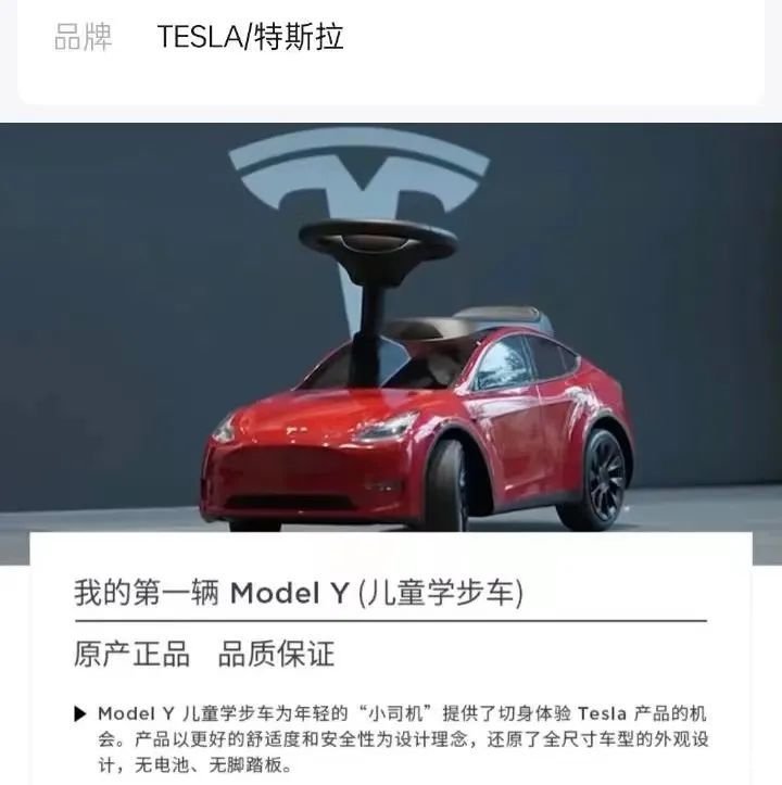 特斯拉最便宜「电动车」只要1.2万！上架秒空，你冲不冲？