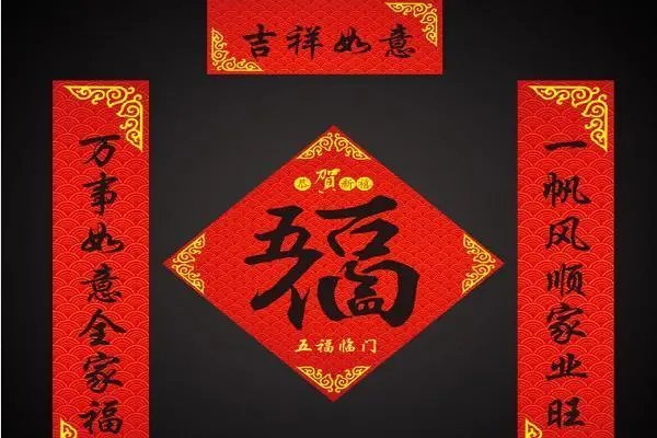 七言对联佳句