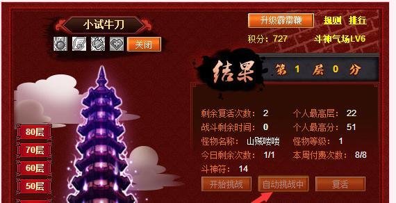 Q宠大乐斗怎么简单快速升级