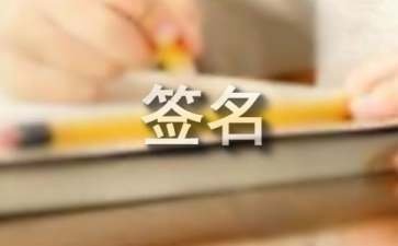 佛教经典语句个性签名